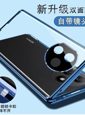 适用华为荣耀X50i+玻璃简约防摔