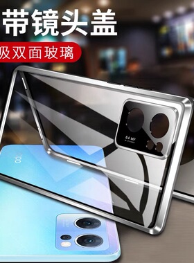 适用OPPOReno7Pro万磁王手机壳5G双面玻璃Reno7镜头全包保护套reno7se
