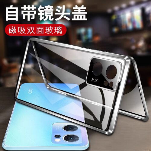 防摔双面玻璃适用OPPOReno7