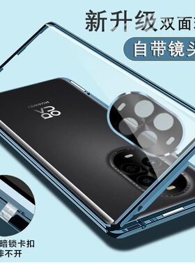 适用华为Nova13万磁王手机壳新款Nova13pro防摔镜头全包带卡扣摔不开MLS-AL00双面玻璃nova13磁吸金属保护套