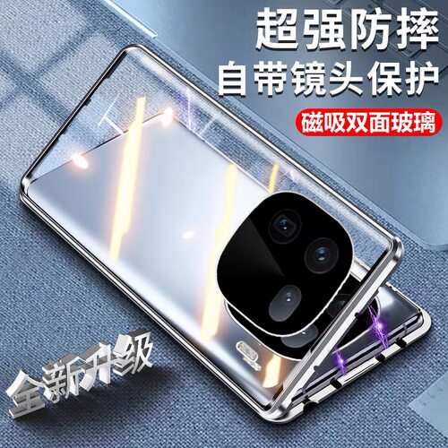适用vivoY200钢化玻璃简约摔不开