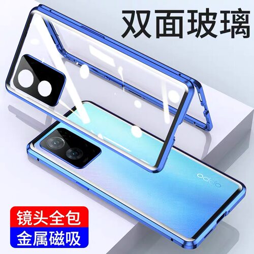OPPOA97前后钢化玻璃简约
