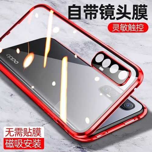 适用OPPOReno3Pro钢化玻璃简约