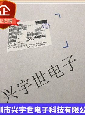 SP3232E SP3232ECN SP3232EEN SOP16 全新RS232收发器芯片 贴片IC