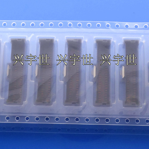 DF50-50DP-1V(51) 50pin双排1mm间距立贴针座 HRS连接器现货