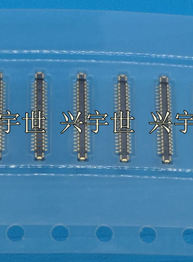 BM28B0.6-40DP/2-0.35V(51) 40PIN公座板对板0.35mm0.6H合高原装