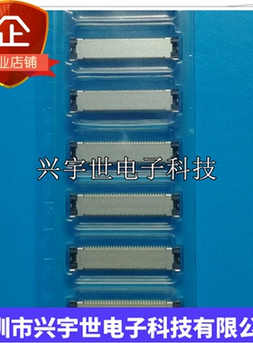 AXT370164全新原装板对板母座连接器70pin0.4MM带盖