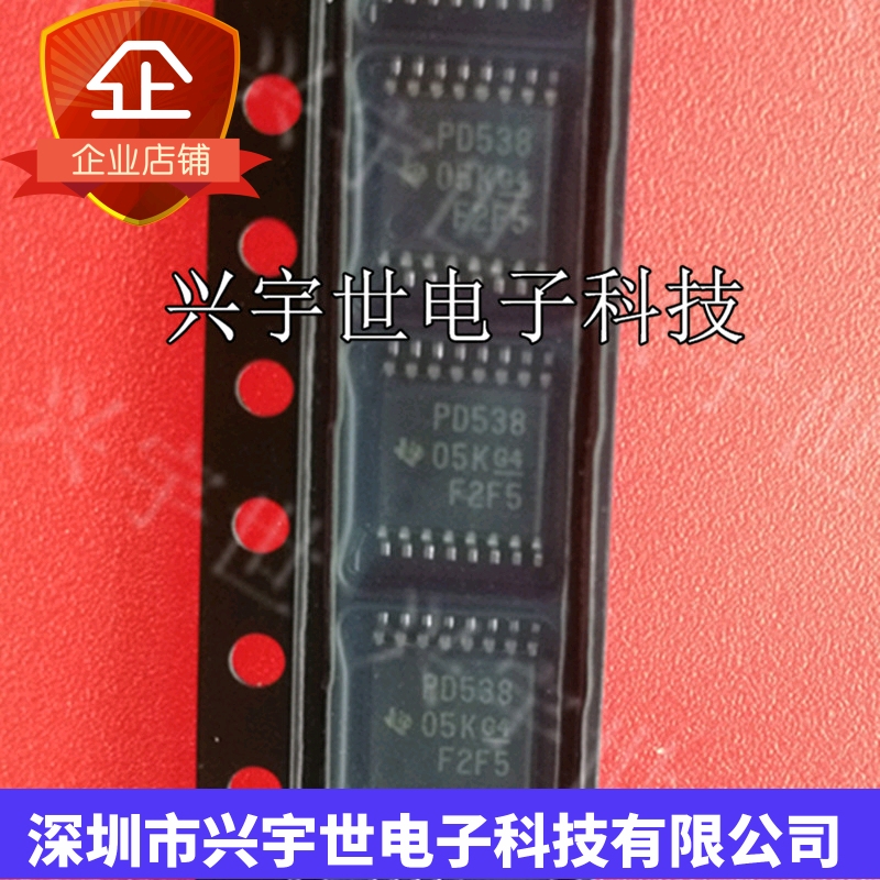 PCA9538PWR PCA9538 全新原装IC芯片TSSOP-16（PD538)