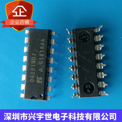 DG201BDJ DG201 原装全新集成电路 模拟开关芯片DIP-16