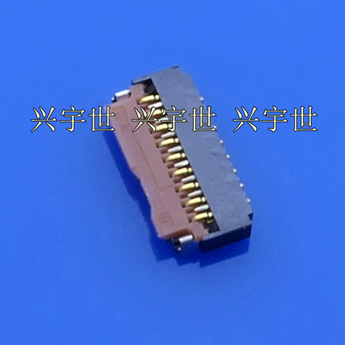 PF030-017B-C10-H 0.3mm间距17pin翻盖连接器FPC下接触双排交叉