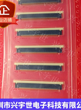 IMSA-9686S-50Y918 IMSA-9686S-50Y 50pinFPC连接器全新原装现货