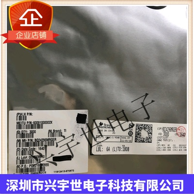 BQ24296M BQ24296MRGER QFN 手机充电IC芯片 全新 原装 现货供应