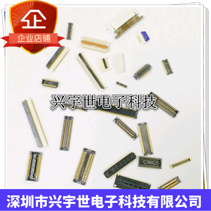 WR-120S-VFH30-N1-R1000 120pin母座板对板连接器全新原装现货