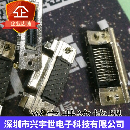 787082-2 原装现货连接器 D-sub直角1.27mm间距4行26pin