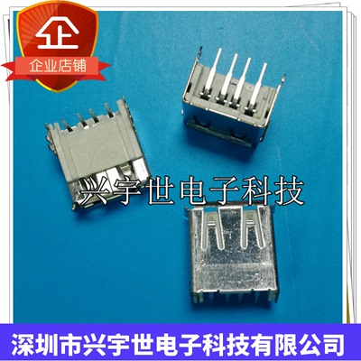 87520-0010BLF 87520-0010 全新原装品牌连接器USB插座4针弯脚