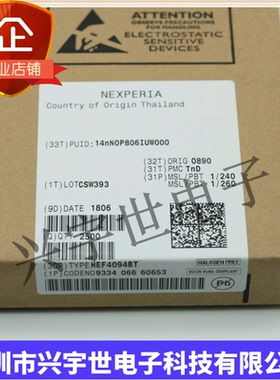 HEF4094BT NXP全新原装 HEF4094 4094 SOP16贴片逻辑芯片量大可谈