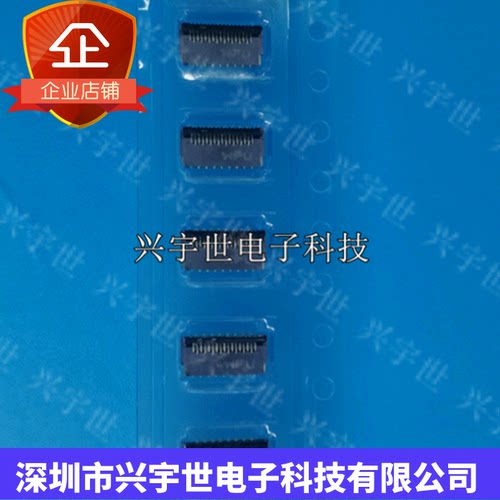 FH35C-17S-0.3SHW 全新原装进口连接器17pin0.3mm翻盖上下接