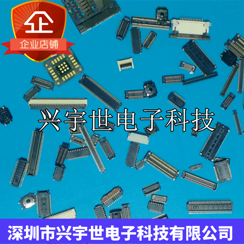 DF37C-74DP-0.4V(51) DF37NC-74DP-0.4V全新原装进口板对板连接器