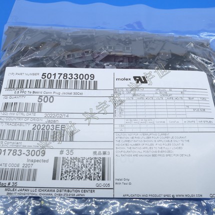501783-3009 0.5mm间距30空胶壳连接器全新原装现货