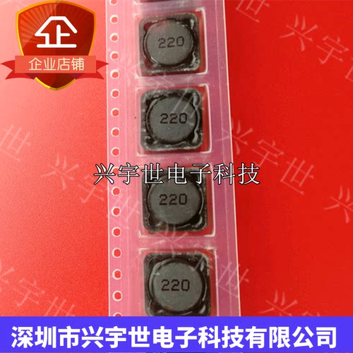 CDRH127LD CDRH127/LD  22uH 全新原装电感元器件