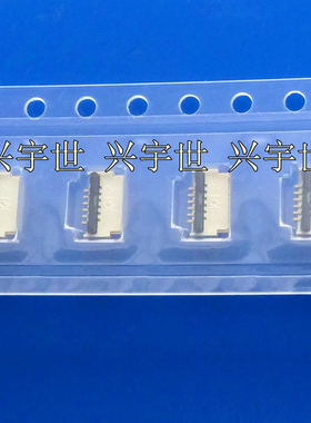 FH34S-6S-0.5SH(50) 翻盖连接器6pin0.5mm间距前插后锁白色