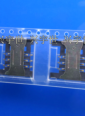 KWS6186M5NR 6PIN卡座 SIMBLOCK WITH COVER AND SIOP1.8H