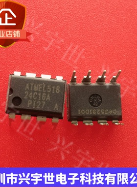 AT24C16A-10PI-2.7全新原装集成IC电路电子元器件直插8pin