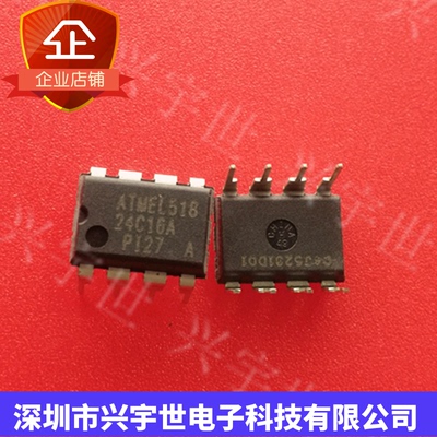 AT24C16A-10PI-2.7全新原装集成IC电路电子元器件直插8pin