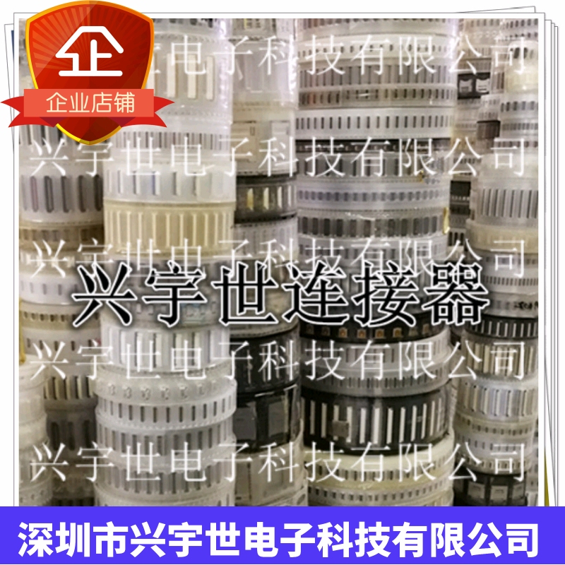046281281303829+ 046281281 全新原装连接器81pin0.3MM间距座子