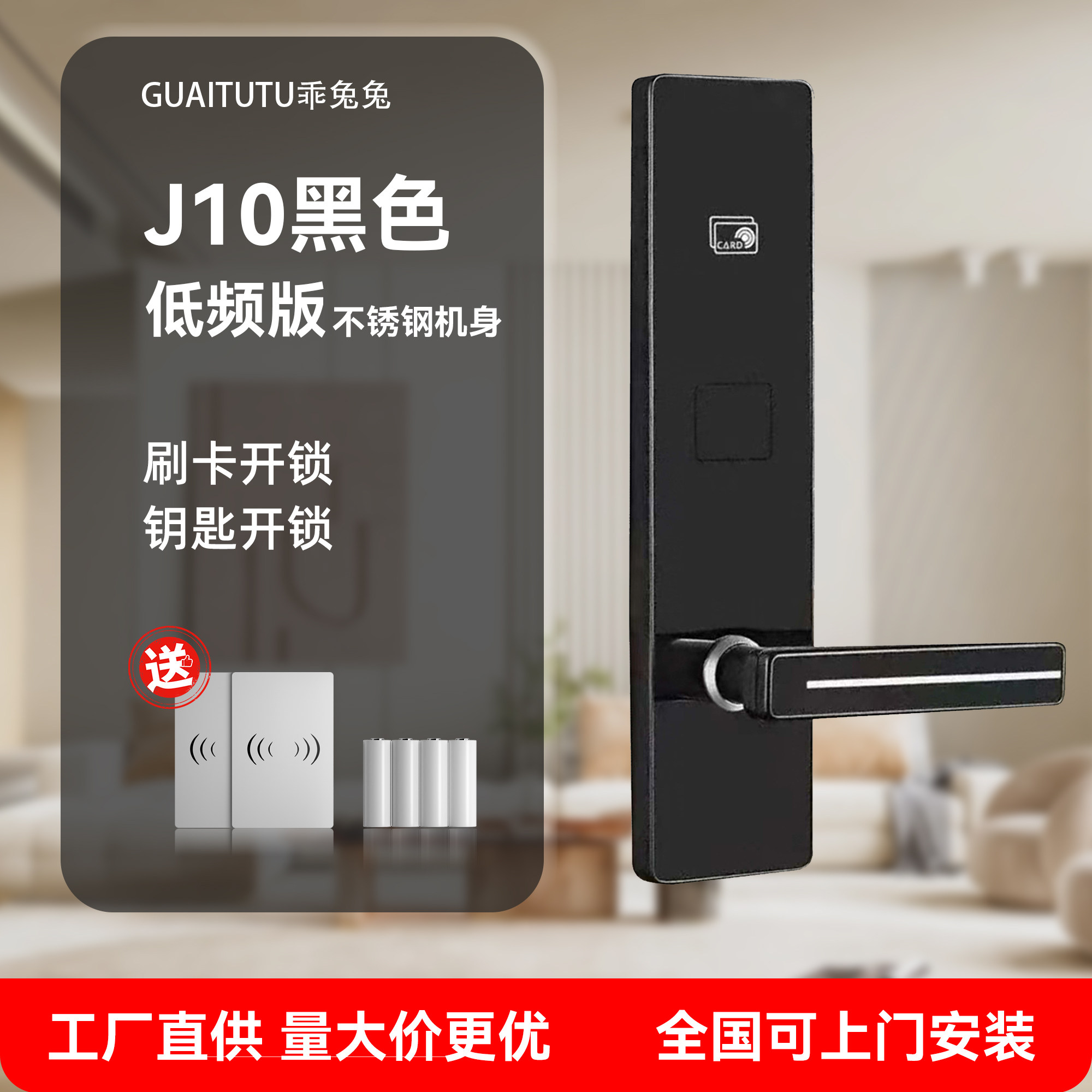 酒店门锁刷卡锁智能磁卡锁电子感应锁门禁木门宾馆公寓民宿刷卡锁,基础建材,电子锁,淘宝优惠券,粉丝福利购,淘宝优惠卷
