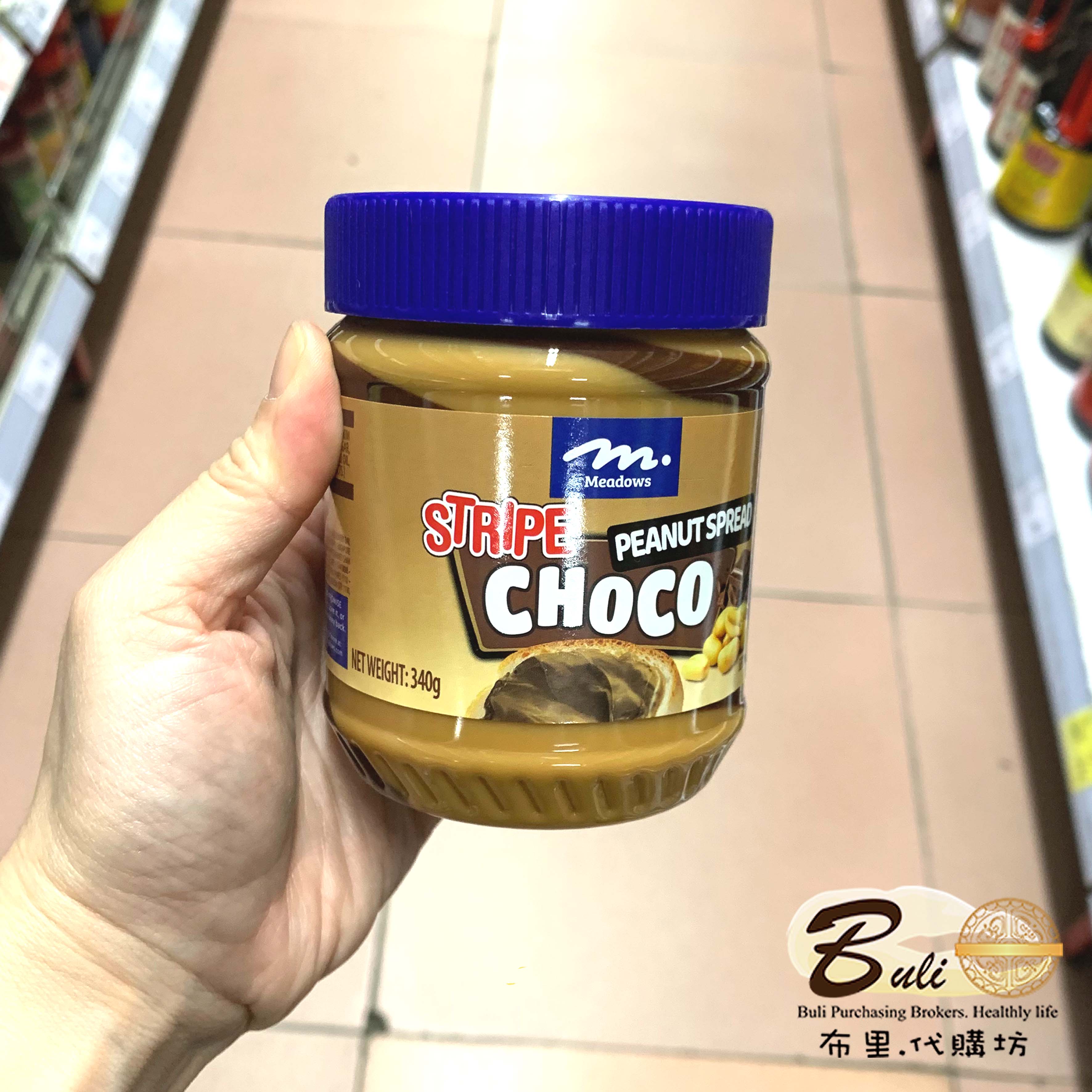 Meadows花生酱巧克力纽纹花生酱