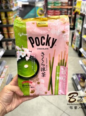 Pocky百奇樱花抹茶味百力滋