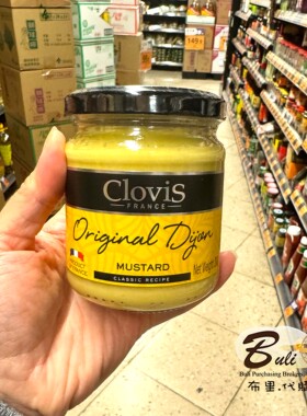 法国Clovis高洛牌原味芥末 蜜糖芥末 芥末籽酱200g