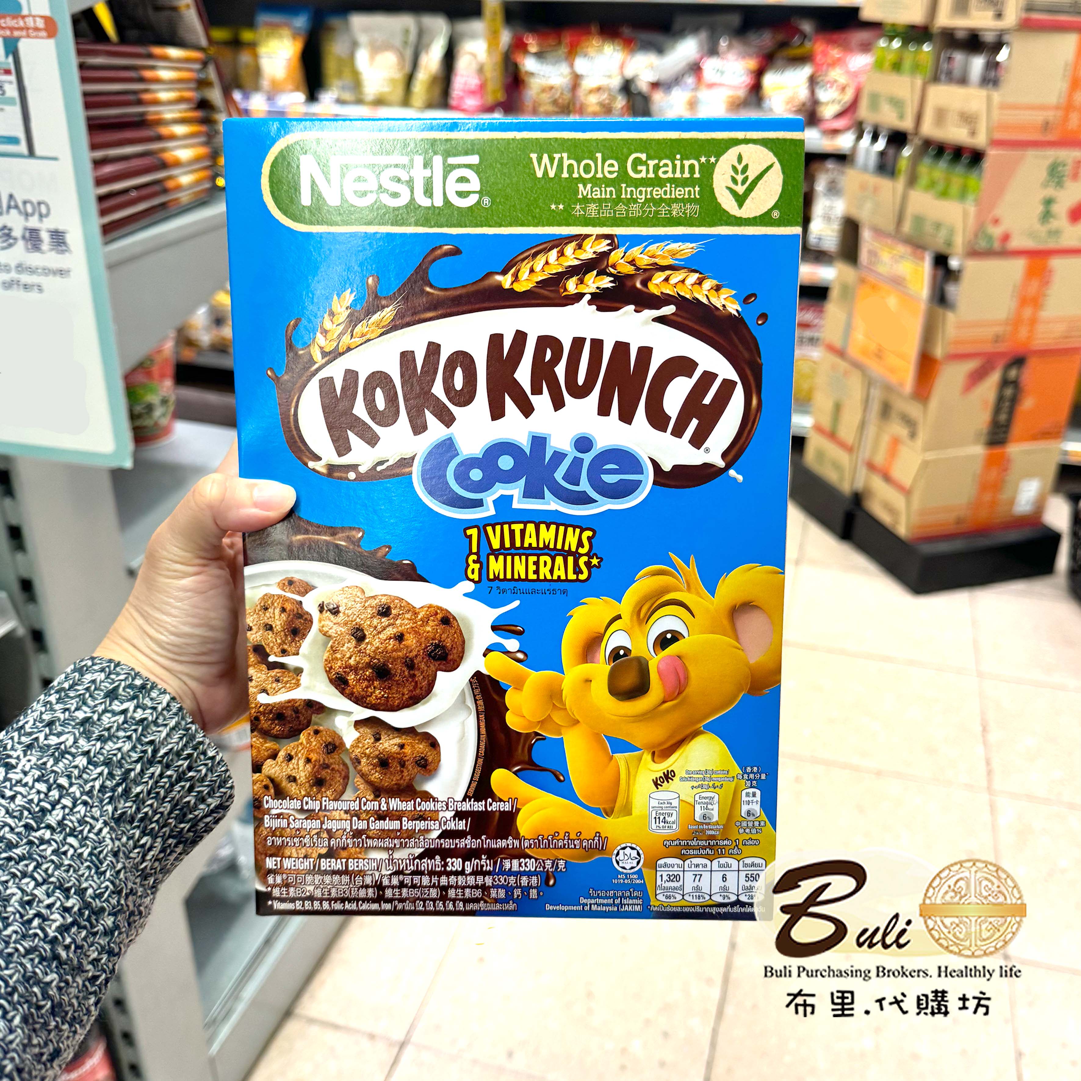 雀巢Nestle谷类早餐巧克力曲奇脆片330g 新品