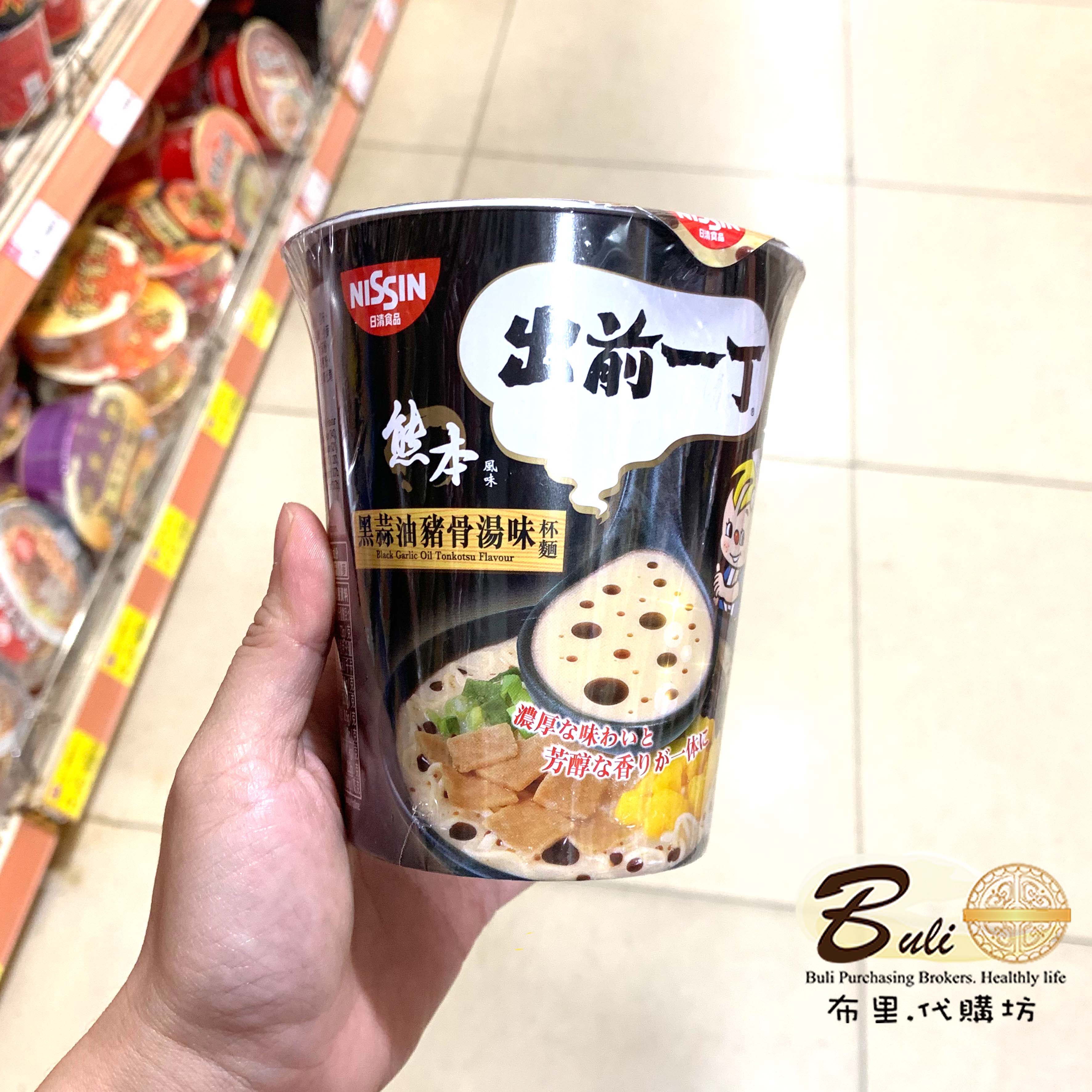 出前一丁 熊本风味 黑蒜油猪骨汤味杯面72g