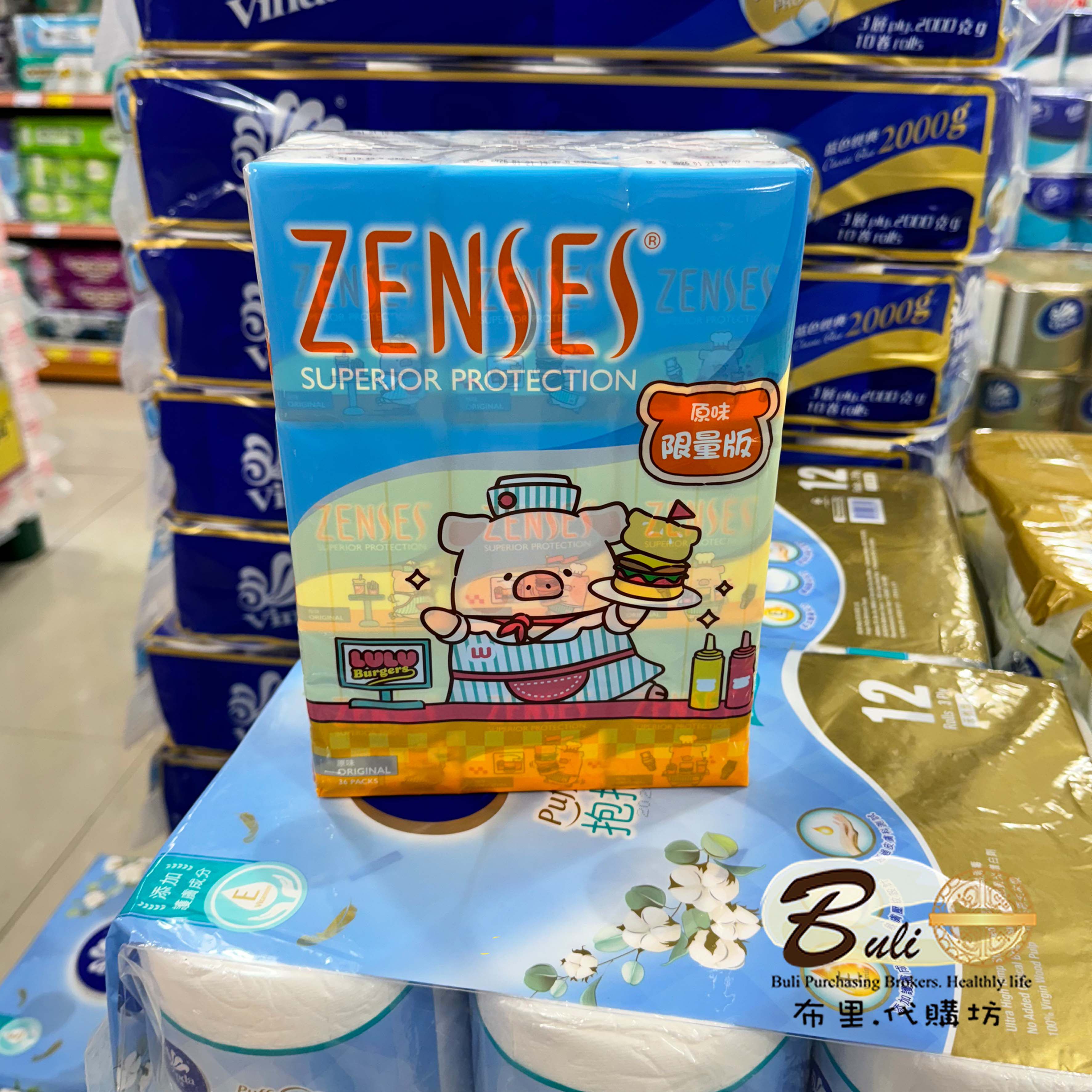 倩丝zenses罐头猪Lulu猪亲肤手拍纸巾限量版原味 Q版纸巾 湿纸巾