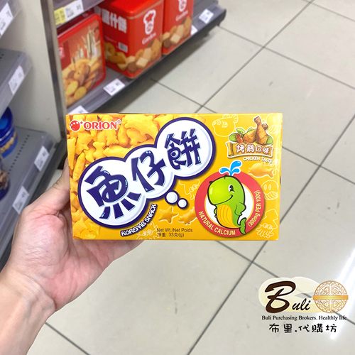 Orion鱼仔饼烤海苔口味