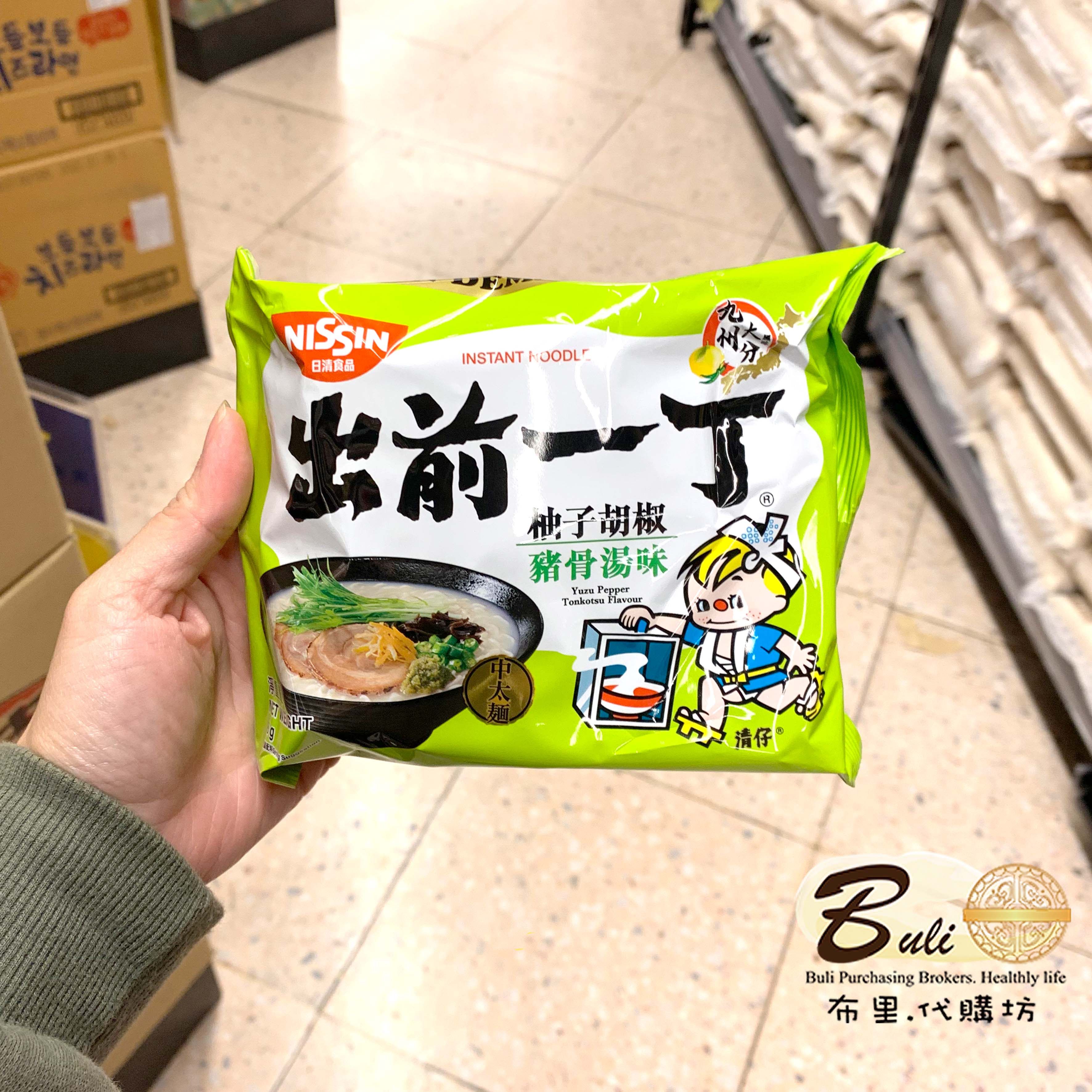 港版出前一丁 新味 柚子胡椒猪骨汤味 即食面 98g