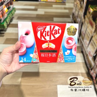 日本奇巧Kitkat樱花日本清酒口味 樱花黄豆粉口味 巧克力威化饼干