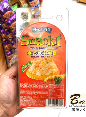 SEALECT风味牌意式吞拿鱼套餐 配克力架(饼干)+羹匙+餐巾纸103g