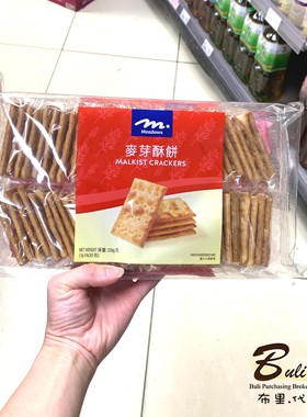Meadows麦芽酥饼350g 南乳椒盐饼400g