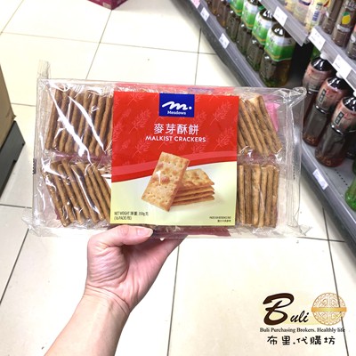 Meadows麦芽酥饼南乳椒盐饼