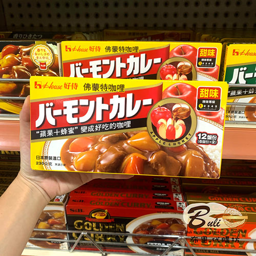 日本house好侍苹果蜂蜜咖喱