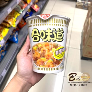 香港进口NISSIN日清合味道鲜虾味杯面港版繁体字74g