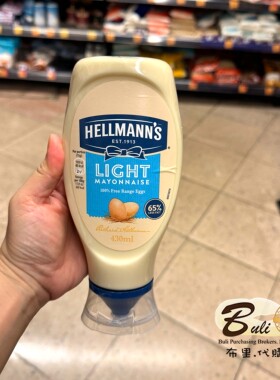 澳门购英国Hellmann's好乐门蛋黄酱美乃滋沙拉酱原味轻脂淡味430g