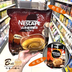 雀巢 正宗越南咖啡 三合一即溶咖啡18小包 越南传统滴漏咖啡风味