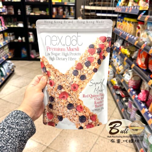 NEX.OAT超級食品雜莓燕麥片早餐