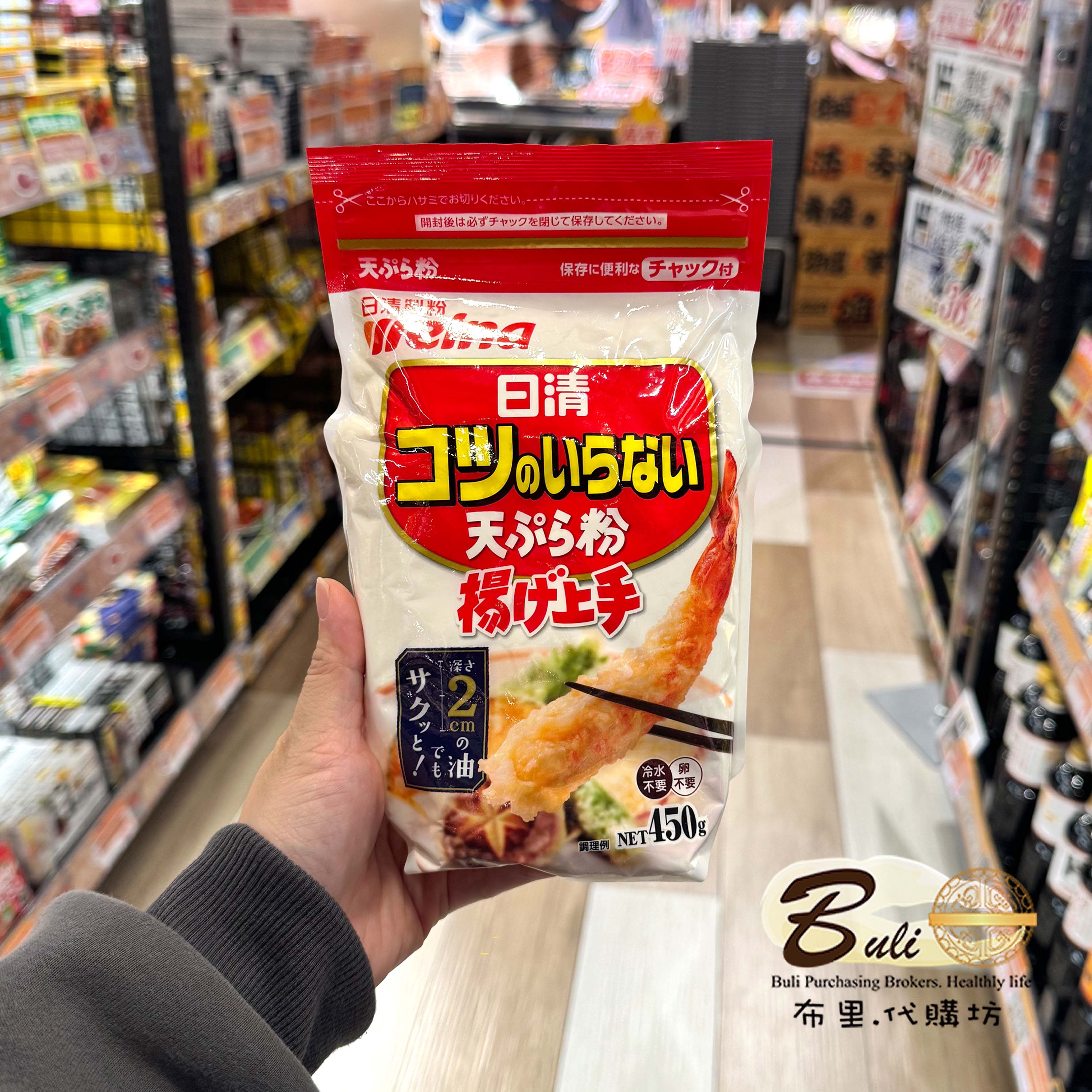 日本日清天妇罗粉450g 不需冷水不需鸡蛋 用油深度只需2公分,粮油调味/速食/干货/烘焙,其它原料,淘宝优惠券,粉丝福利购,淘宝优惠卷