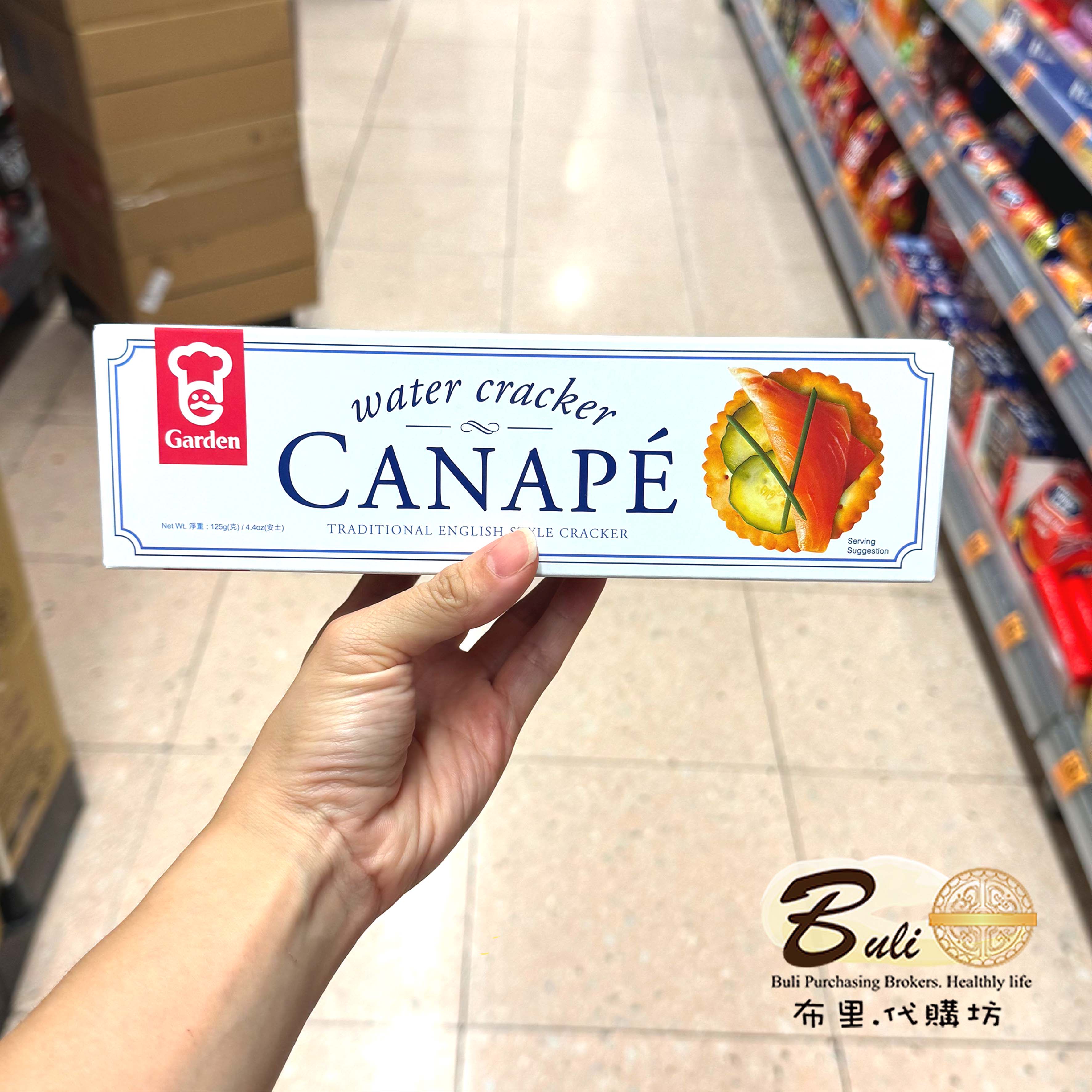 Garden嘉顿水饼梳打饼125g