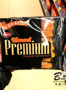 菲律宾零食 Hansel Premium 特级芝士味夹心饼干 9包装 214g